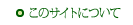 ̃TCgɂ