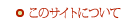 ̃TCgɂ